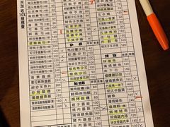 花本家寿司 图片 花莲 第14页 大众点评网