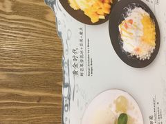-糖糖屋•糖水•雪花冰店(时尚天河店)