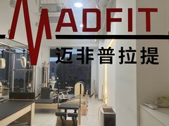 -MADFIT迈非健身(阳光天地店)