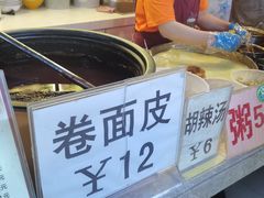 -安徽阜阳卷馍(西单店)