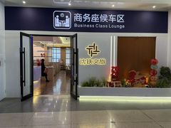 -沈阳站