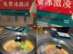 -灶座小锅烀饼·铁锅炖(道里店)