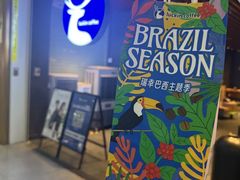 -瑞幸咖啡(深圳北高铁站内部店-B12检票口二楼)