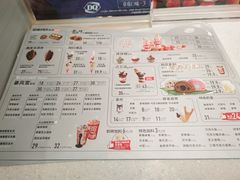 -DQ·蛋糕·冰淇淋(雨花吾悦店)