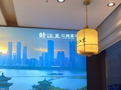 -赣江里•江西菜(望京旺角店)