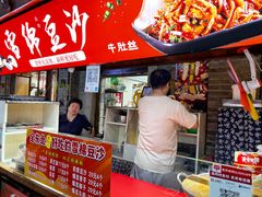 -棉小雪·雪棉豆沙(老安东街店)