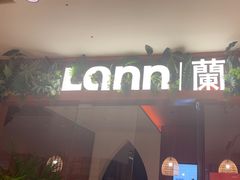 -LANN I 蘭·泰式古法按摩(高岛屋百货店)