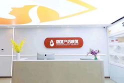 -丽复产后康复萧山旗舰中心