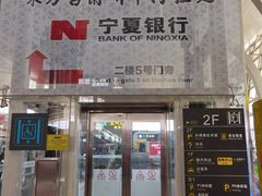 -银川河东国际机场