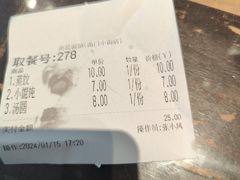 -南岳面馆(南门小街店)