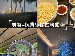 -深圳前海华侨城JW万豪酒店光之翼·港湾尚膳