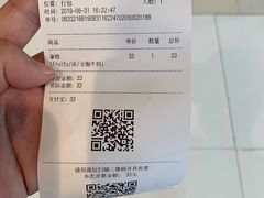 -Seesaw Coffee(环贸iapm店)