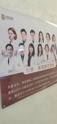 点击看大图 体验前-和颜一美轻医美连锁