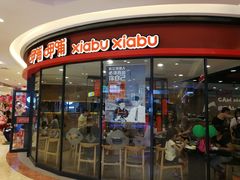 -北京华联购物中心(同成街店)