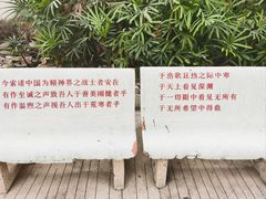 -广州鲁迅纪念馆(国民党一大旧址)