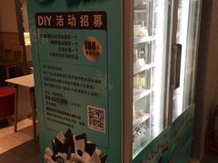 -DQ·蛋糕·冰淇淋(回龙观同成街)