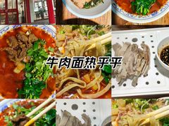 -桂花香手工面(鼓楼店)