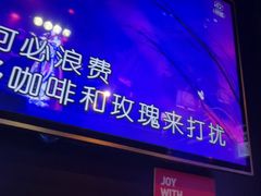 -唱吧麦颂KTV(萧山加州阳光广场店)