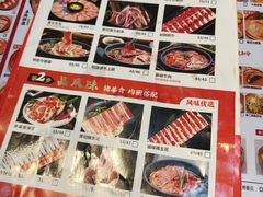 -九田家黑牛烤肉料理(溧阳吾悦店)