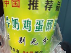 -正宁路小吃夜市