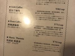 -RUMORS COFFEE ROASTERY鲁马滋咖啡(湖南路店)