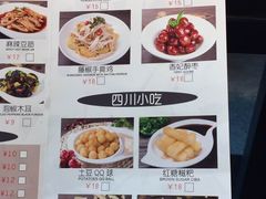 -川里谈·川味小馆(北京路店)