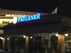 门面-宝莱纳餐厅(滨江店)