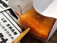 -乐彡炸串·烤苕皮(西单华威约饭街店)