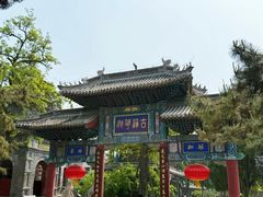 -莲池书院博物馆