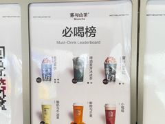 -雾与山茶(大禹城店)