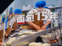 -小飞象面包公社(珠江路金鹰店)