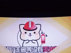-金逸影城(大悦城IMAX激光店)