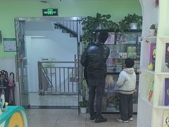 -学知乐教育·幼小衔接·小学科辅导(嘉定镇校区)