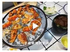 -肆幺幺烤肉(乐汇城店)