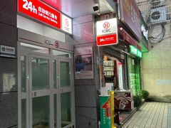 -中国工商银行(窑岭支行)