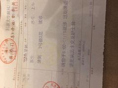 -同济大学附属口腔医院
