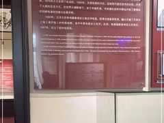 -青岛邮电博物馆