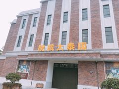 -奔跑吧乐园