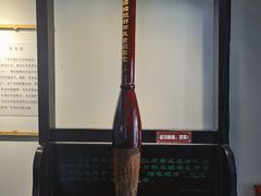-中国湖笔博物馆(莲花庄路)