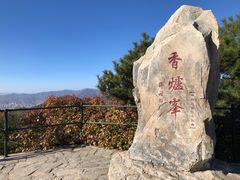 -香山公园