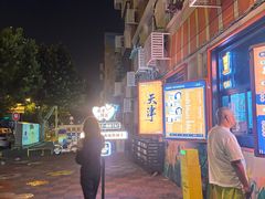 -南楼煎饼(南楼总店)