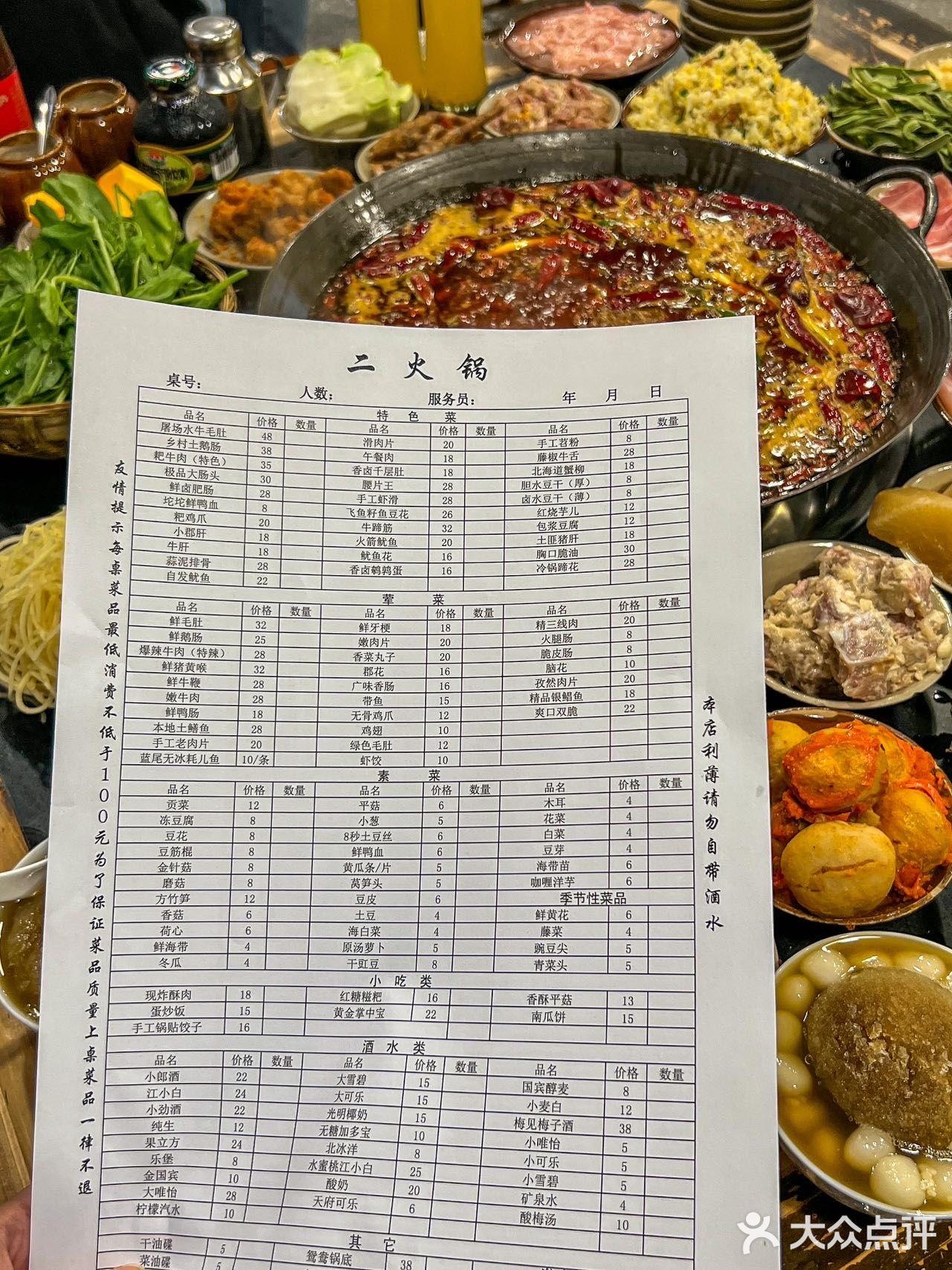 10W人收藏的二火锅‼️重庆本地朋友直推