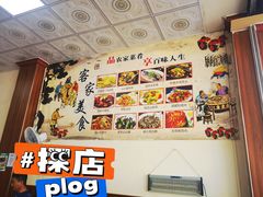 -老客家美食• 竹筒饭• 河鲜(龙门永汉店)