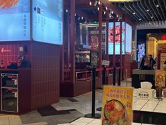 -肥汁米蘭香港米线(长宁来福士店)