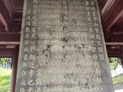 -浙江省博物馆(孤山馆区)
