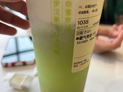 -奈雪的茶(金地广场店)