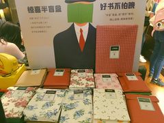 -思南书局(复兴中路店)