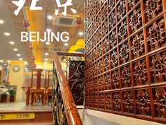 -烤肉宛饭庄(北新桥店)