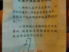 -重庆老火锅王(西安北路店)