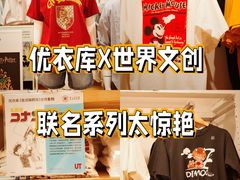 -优衣库(上海虹口龙之梦店)